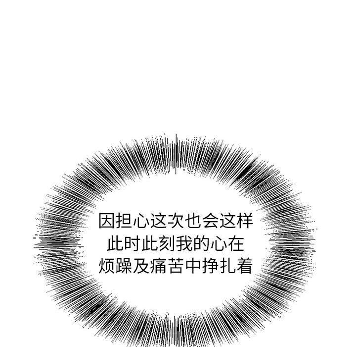 神之手第50話-最終話