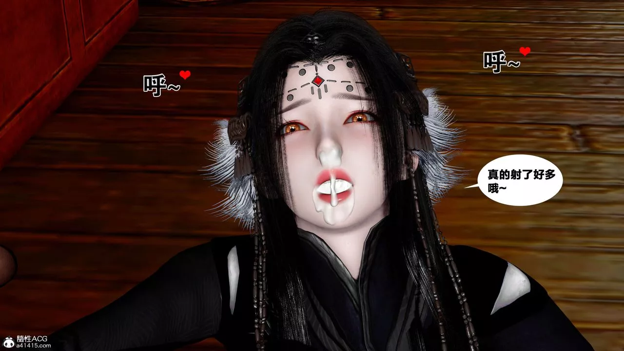 [3D]借你娘子泄泄火[讨魔传]+外传-外传4-夏玲兰06 - 图片 42