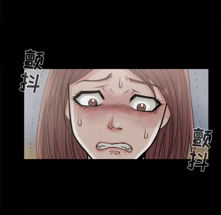 孤岛拼图-第4话 - 图片 82