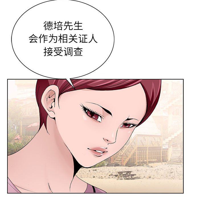 神之手第50話-最終話