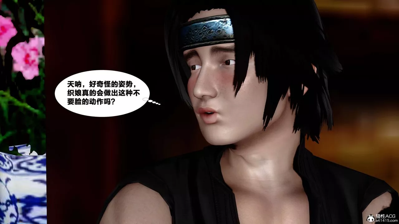 [3D]借你娘子泄泄火[讨魔传]+外传-外传4-夏玲兰06 - 图片 50