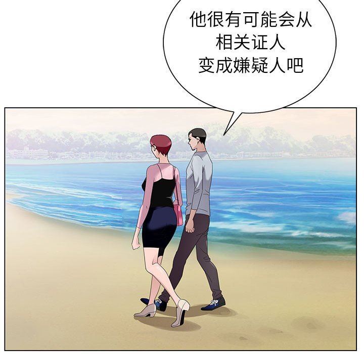 神之手第50話-最終話