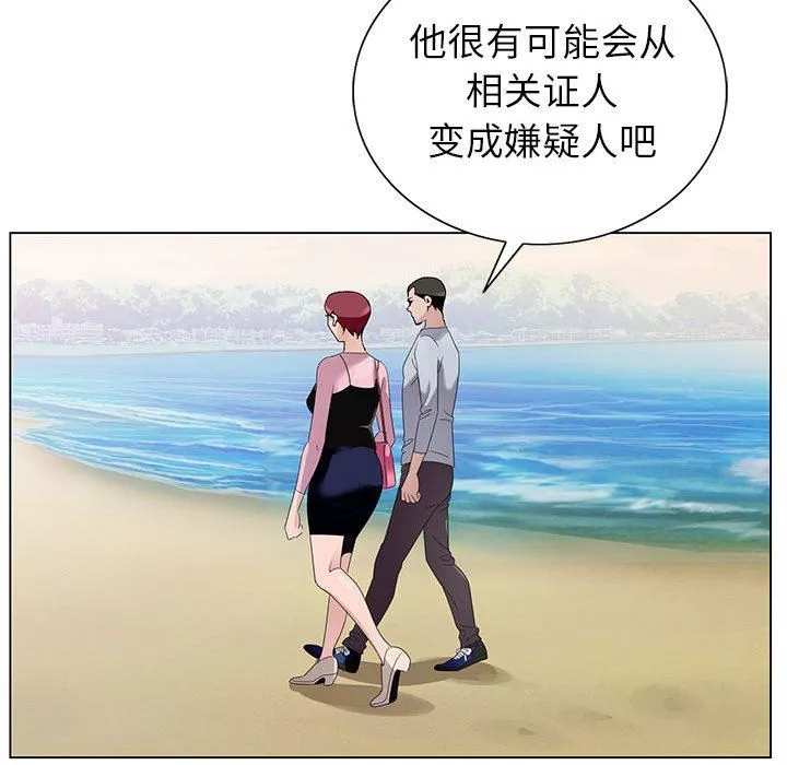 神之手-第50话-最终话 - 图片 30