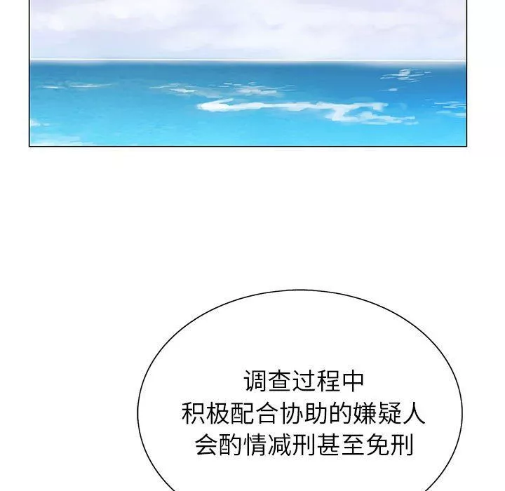 神之手-第50话-最终话 - 图片 32