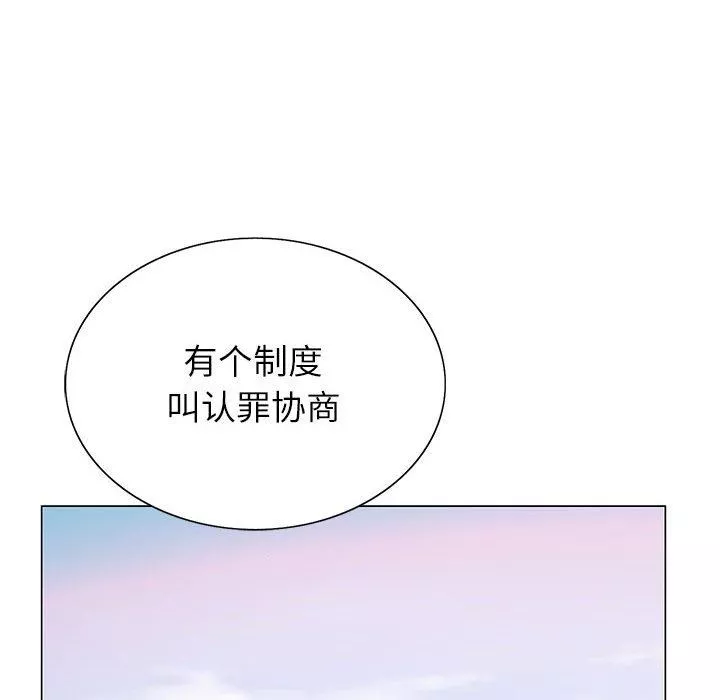 神之手第50話-最終話