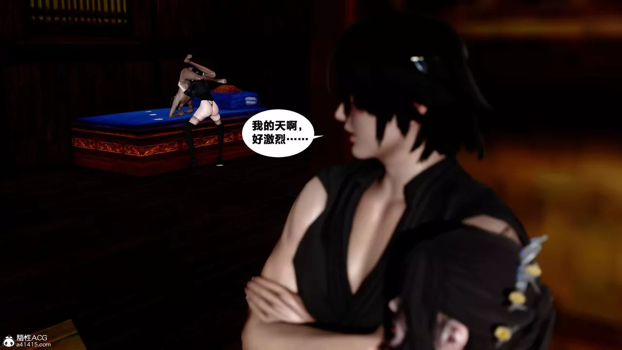 [3D]借你娘子泄泄火[讨魔传]+外传-外传4-夏玲兰06 - 图片 60