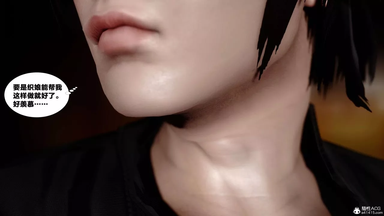 [3D]借你娘子泄泄火[讨魔传]+外传-外传4-夏玲兰06 - 图片 62