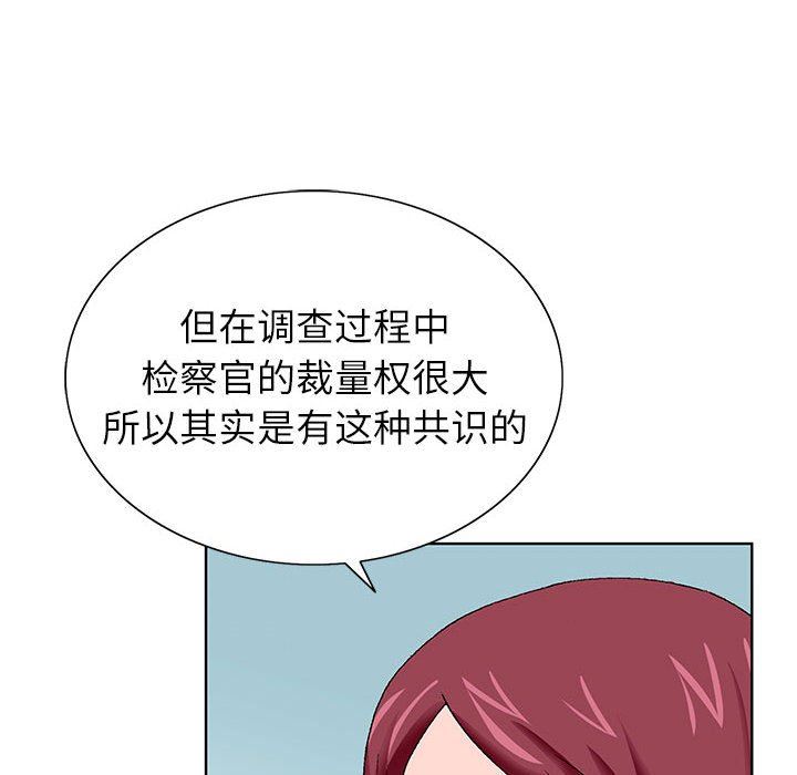 神之手第50話-最終話