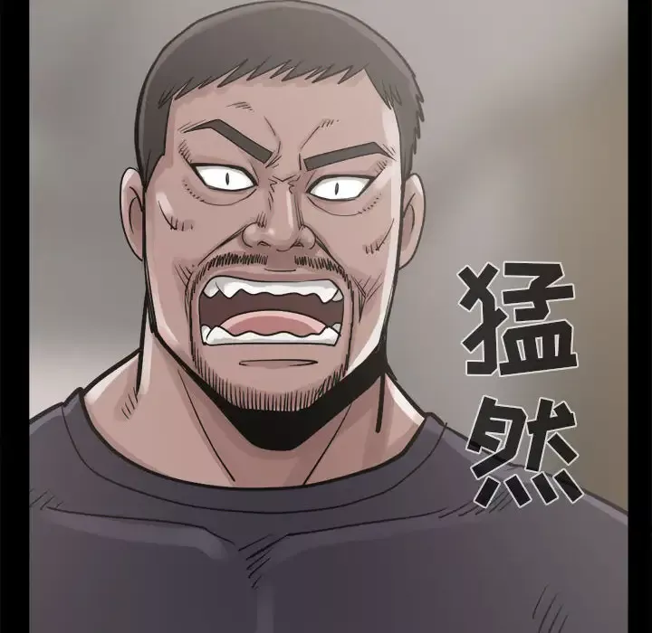 孤岛拼图第4话