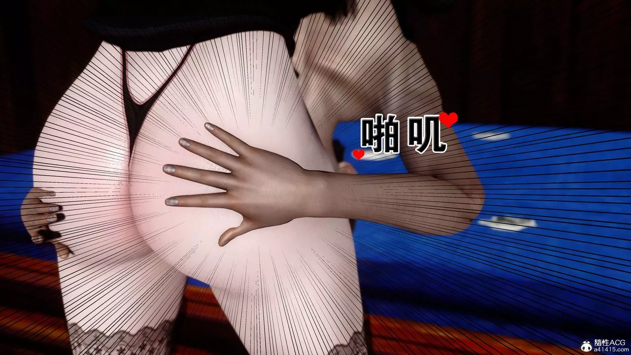 [3D]借你娘子泄泄火[討魔傳]+外傳外传4-夏玲兰06