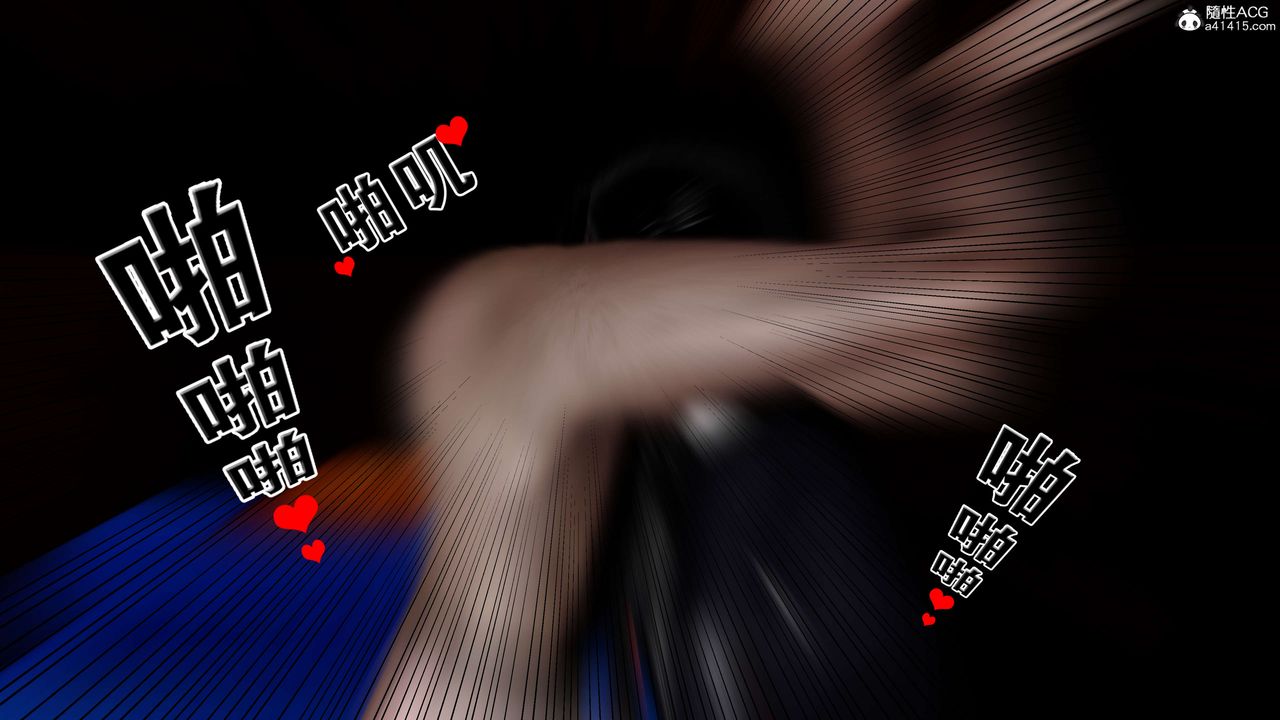 [3D]借你娘子泄泄火[讨魔传]+外传外传4-夏玲兰06