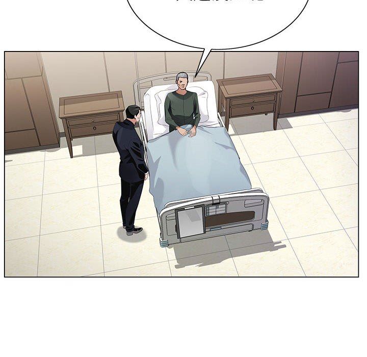 神之手第50话-最终话