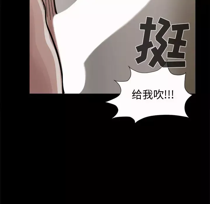 孤岛拼图-第4话 - 图片 108