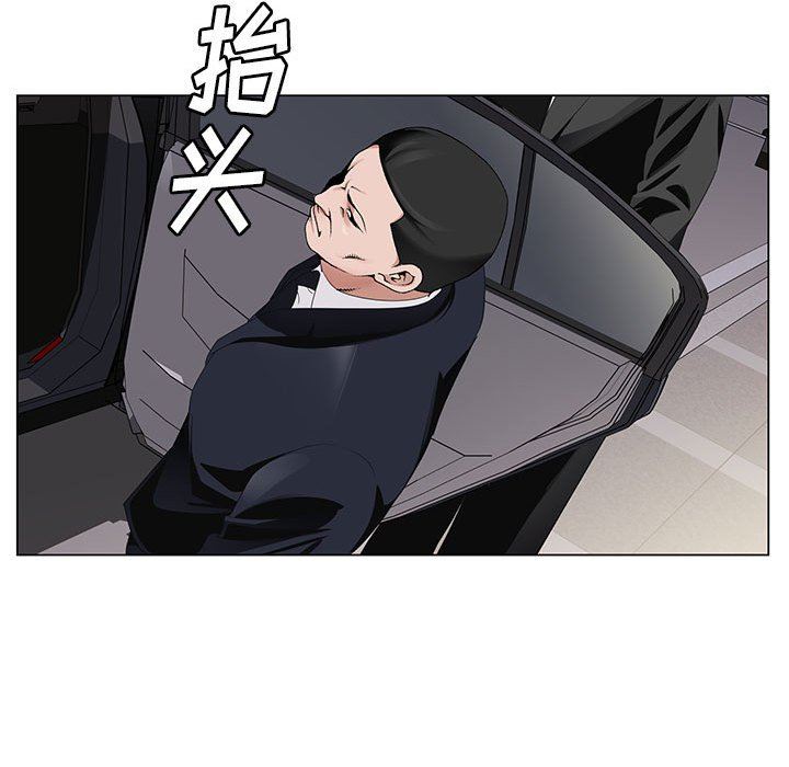 神之手第50話-最終話