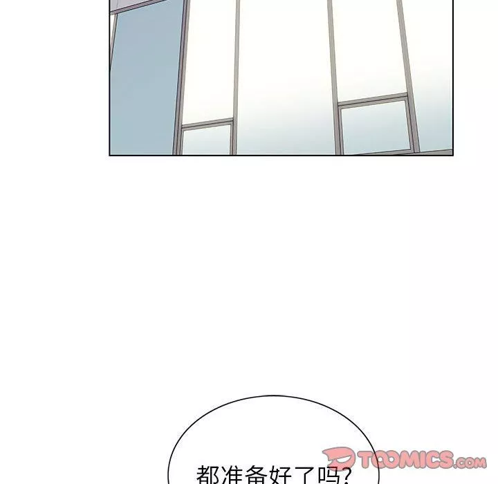 疯狂做爱的潜入搜查！？求你不要撑开那裏…～续・女体化后色情体检-第3话 - 图片 6