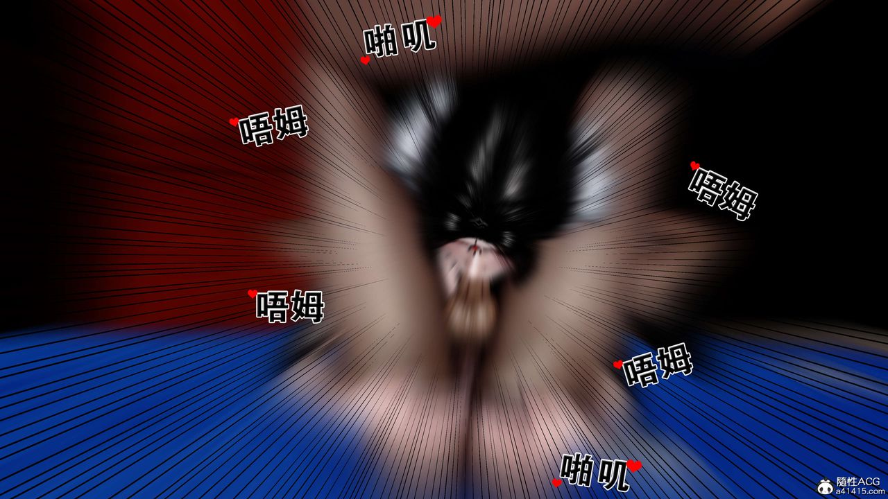 [3D]借你娘子泄泄火[討魔傳]+外傳外传4-夏玲兰07