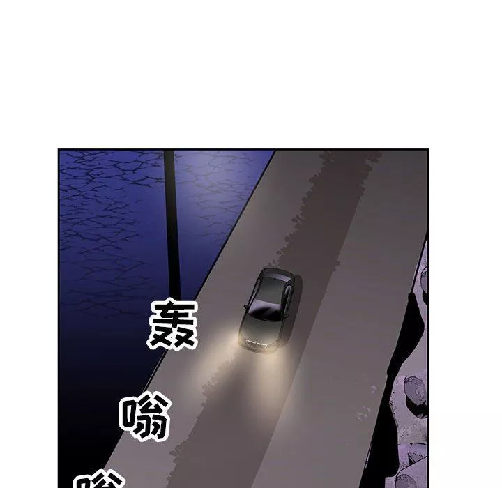 神之手-第50话-最终话 - 图片 85