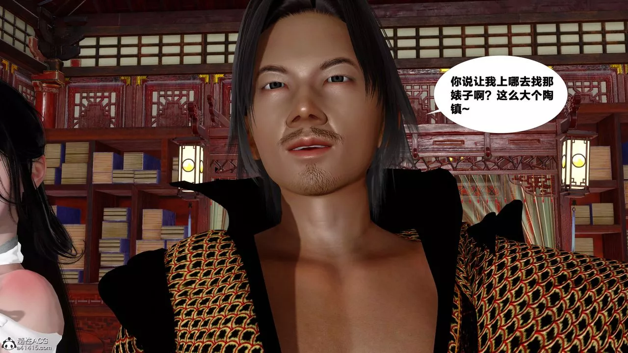 [3D]借你娘子泄泄火[讨魔传]+外传-外传4-夏玲兰07 - 图片 39