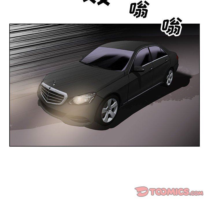 神之手第50話-最終話