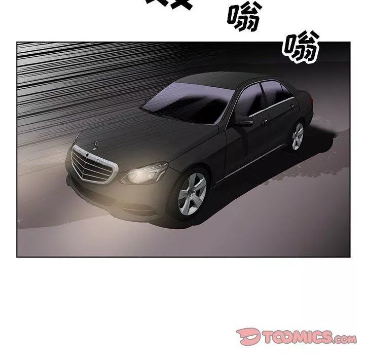 神之手-第50话-最终话 - 图片 87