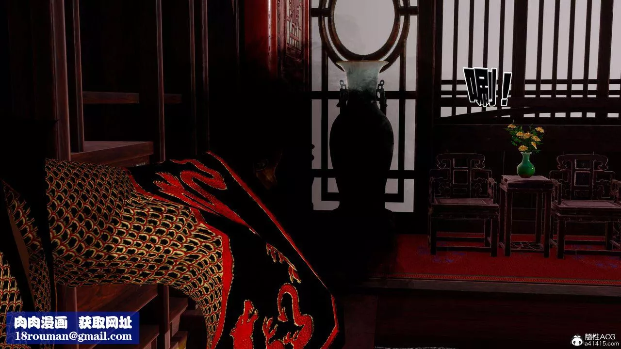 [3D]借你娘子泄泄火[討魔傳]+外傳外传4-夏玲兰07