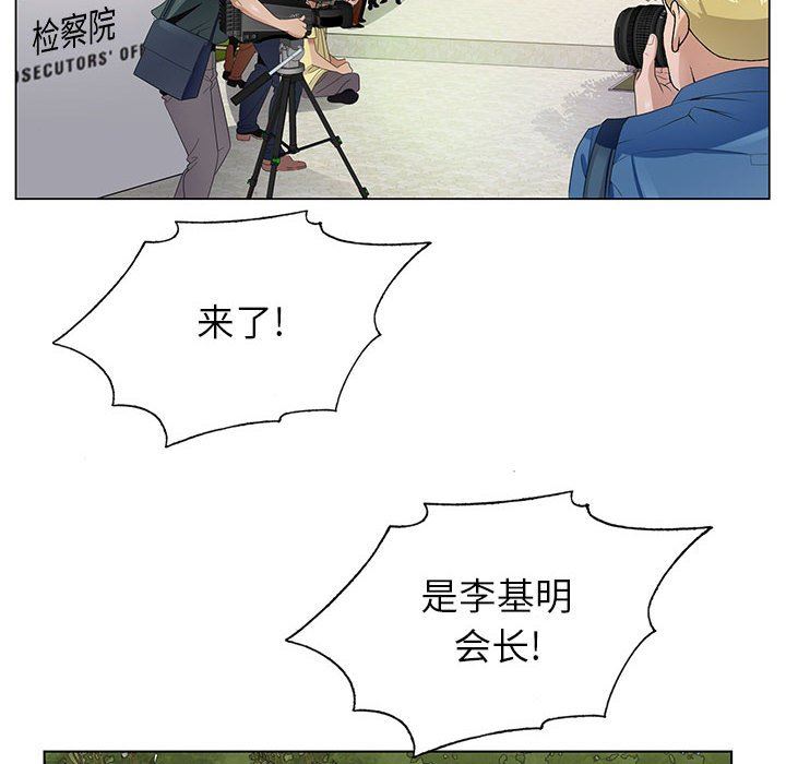 神之手第50話-最終話