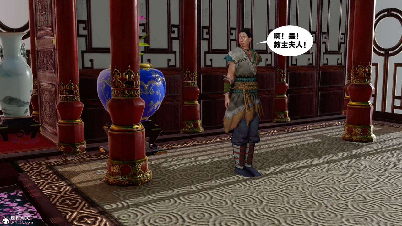 [3D]借你娘子泄泄火[讨魔传]+外传外传4-夏玲兰07