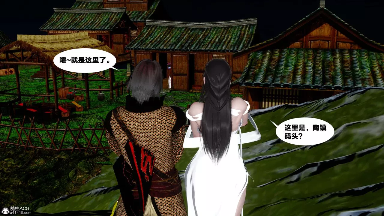 [3D]借你娘子泄泄火[讨魔传]+外传-外传4-夏玲兰07 - 图片 53