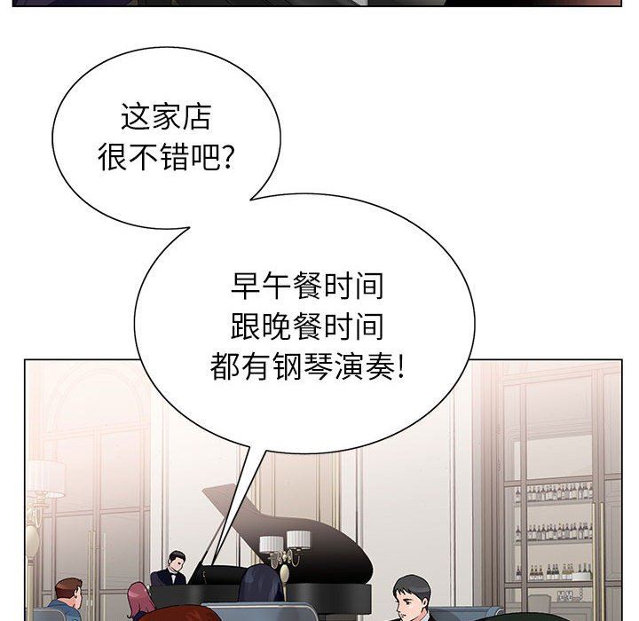 神之手第50話-最終話