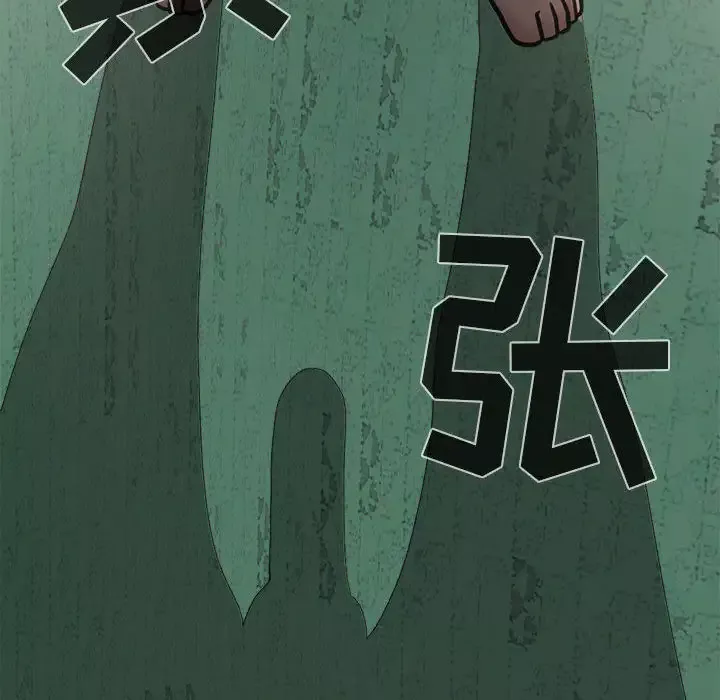 孤岛拼图第4话