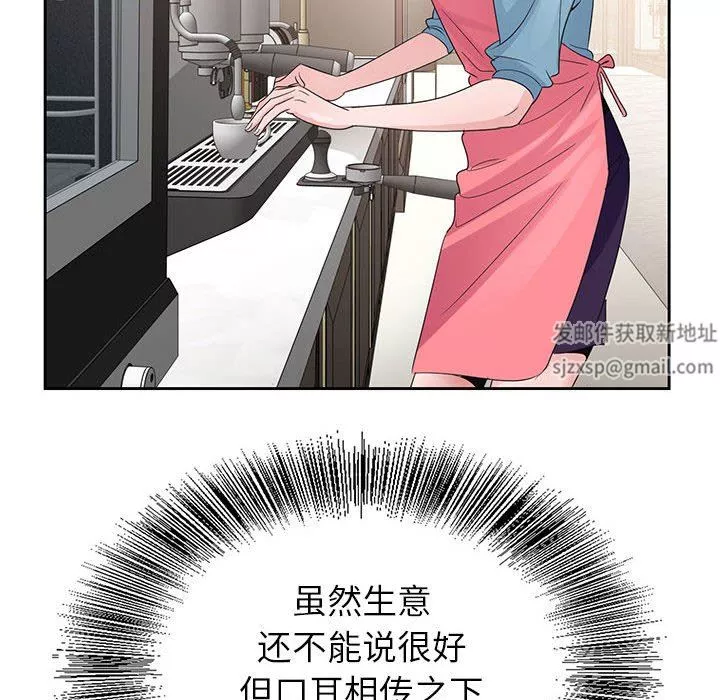 神之手-第50话-最终话 - 图片 110