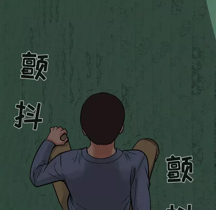 孤岛拼图第4话
