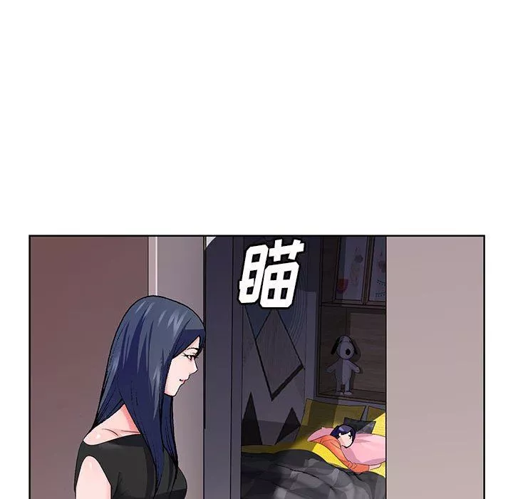 神之手第50話-最終話