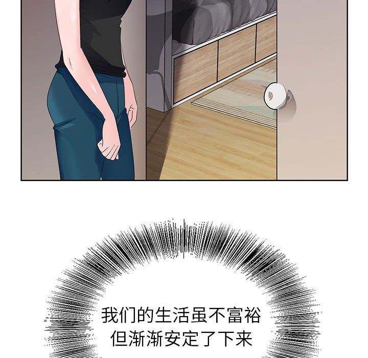 神之手第50話-最終話