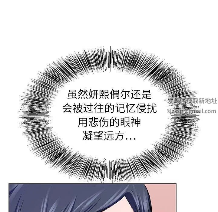 神之手-第50话-最终话 - 图片 116