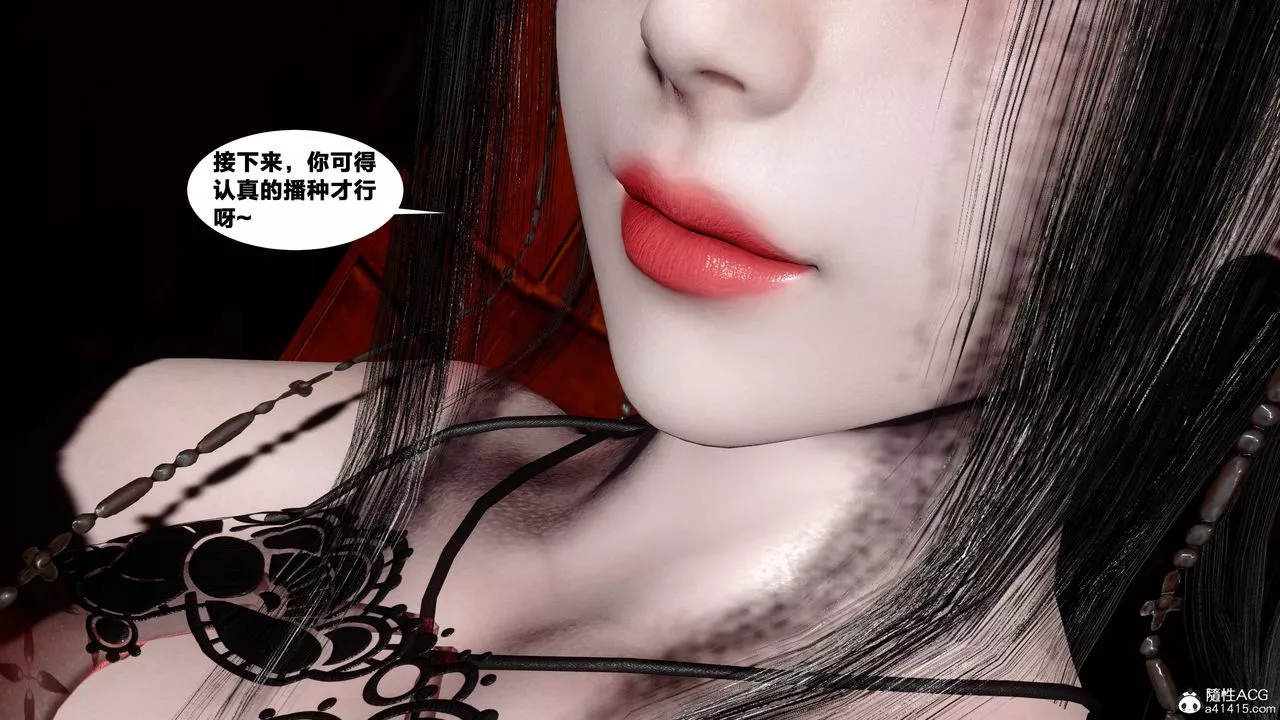 [3D]借你娘子泄泄火[讨魔传]+外传-外传4-夏玲兰08 - 图片 3