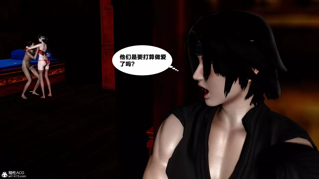 [3D]借你娘子泄泄火[討魔傳]+外傳外传4-夏玲兰08