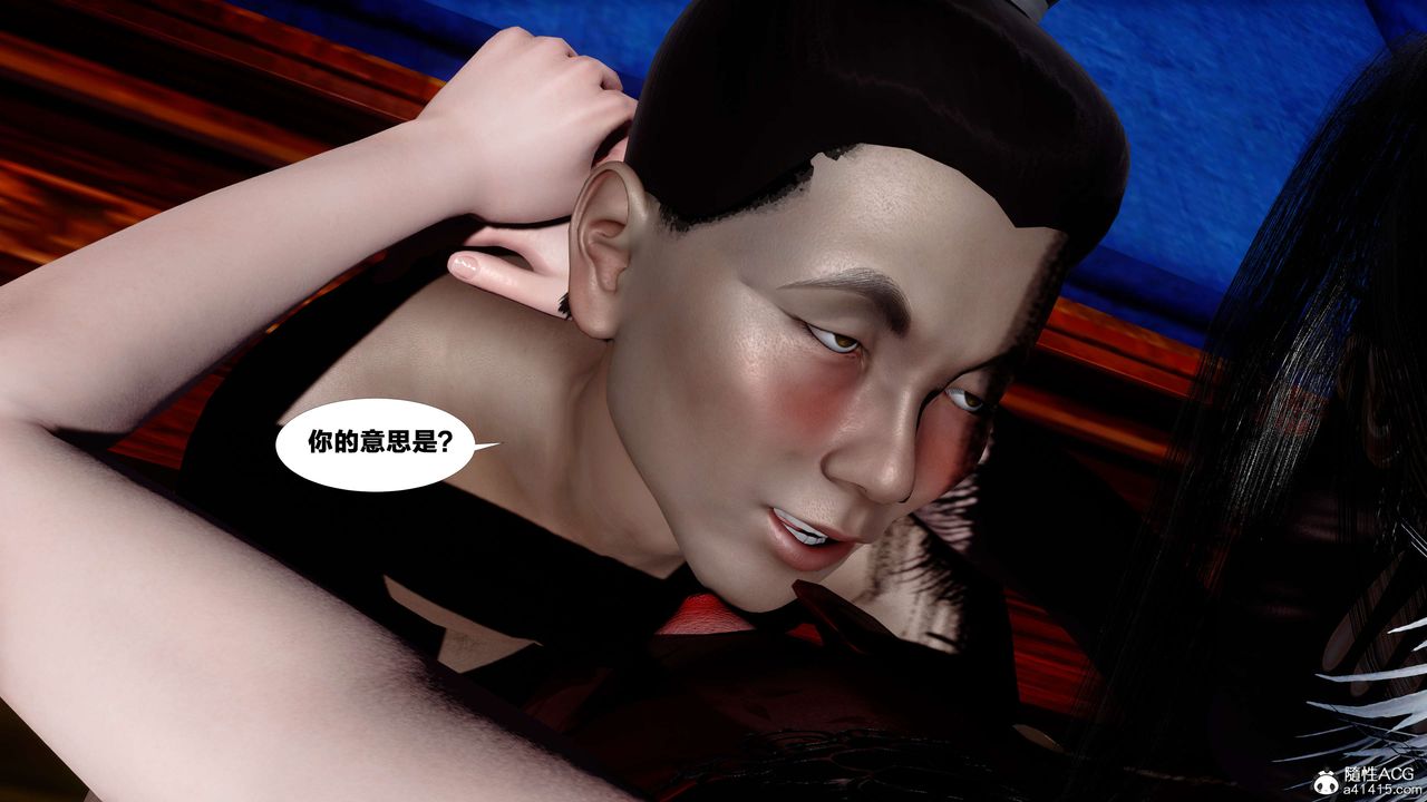 [3D]借你娘子泄泄火[讨魔传]+外传外传4-夏玲兰08