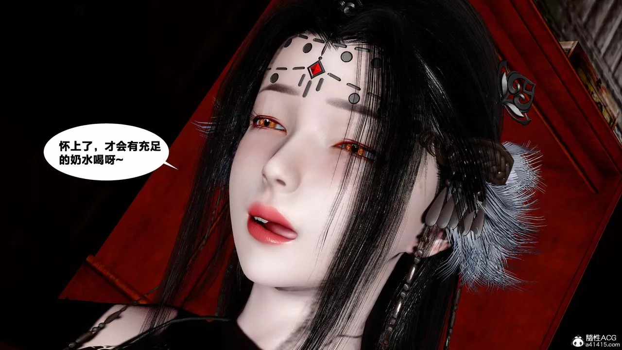 [3D]借你娘子泄泄火[討魔傳]+外傳外传4-夏玲兰08