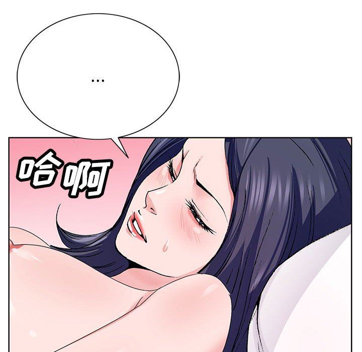 神之手第50話-最終話