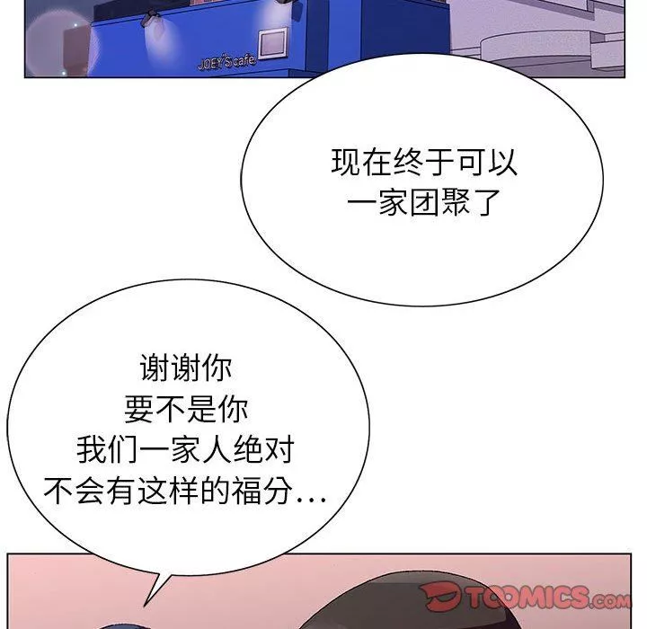 神之手-第50话-最终话 - 图片 129