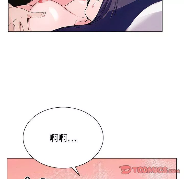 神之手第50話-最終話