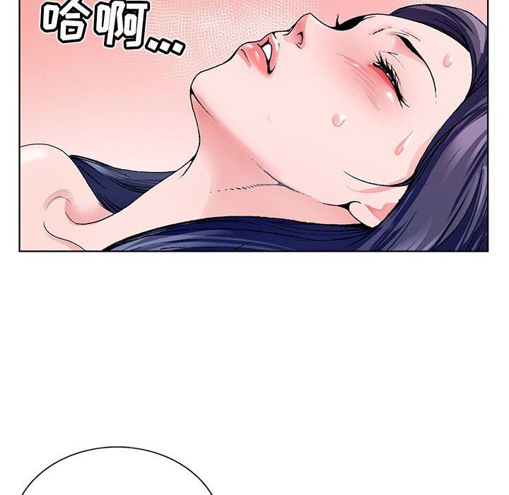 神之手第50话-最终话