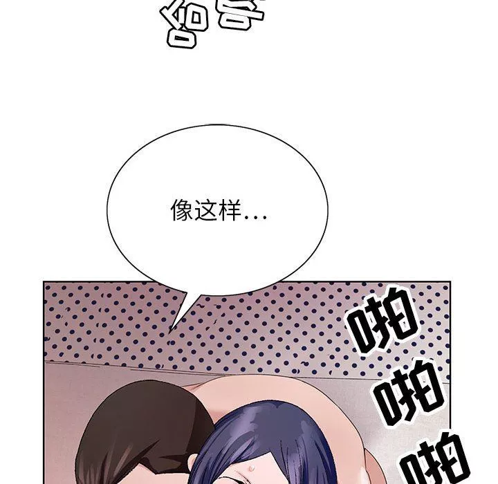神之手第50話-最終話