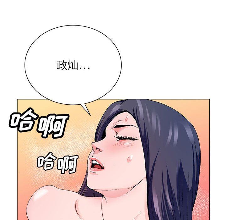 神之手第50话-最终话