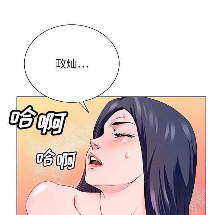神之手第50話-最終話