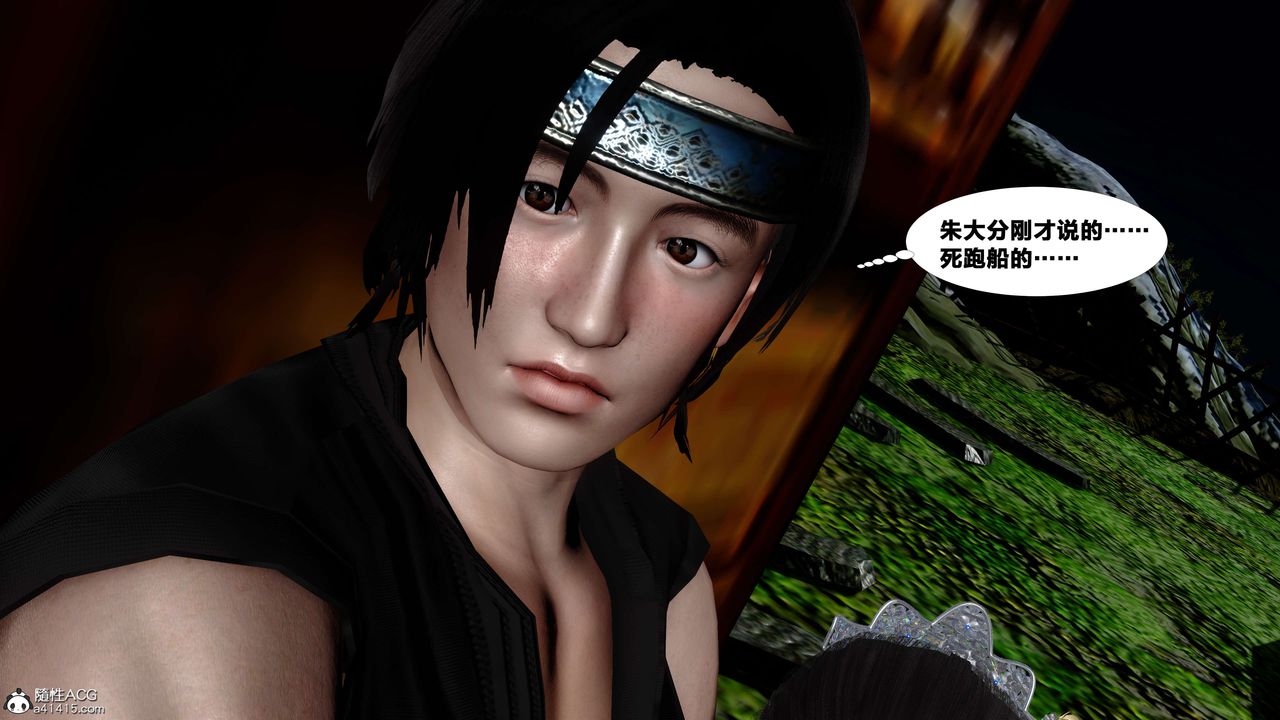 [3D]借你娘子泄泄火[讨魔传]+外传外传4-夏玲兰08