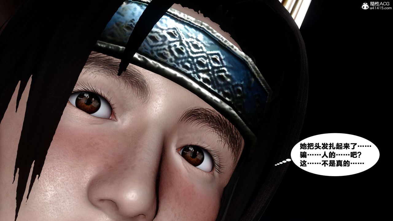 [3D]借你娘子泄泄火[讨魔传]+外传外传4-夏玲兰08