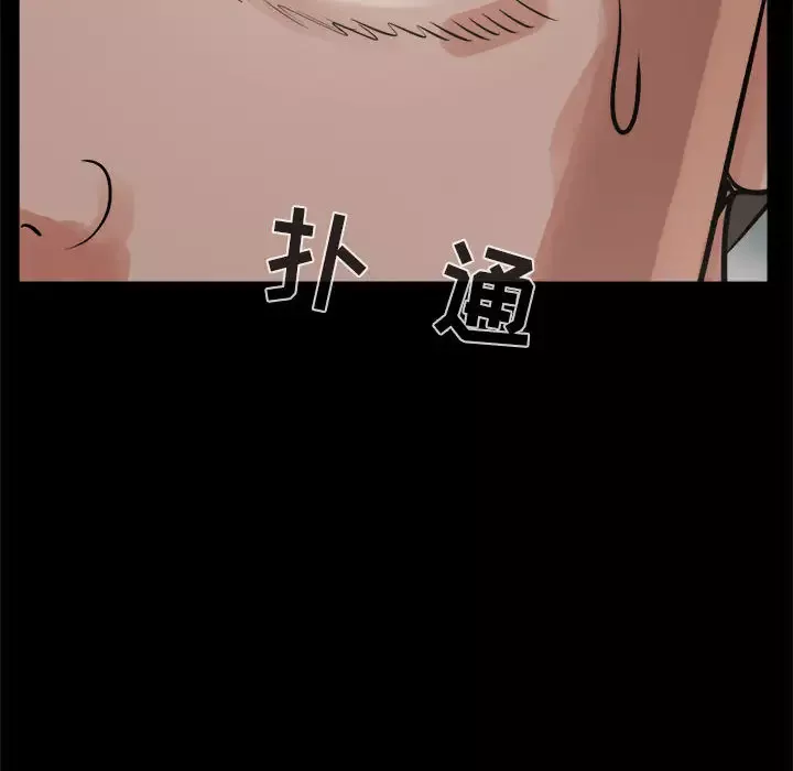孤岛拼图第5话