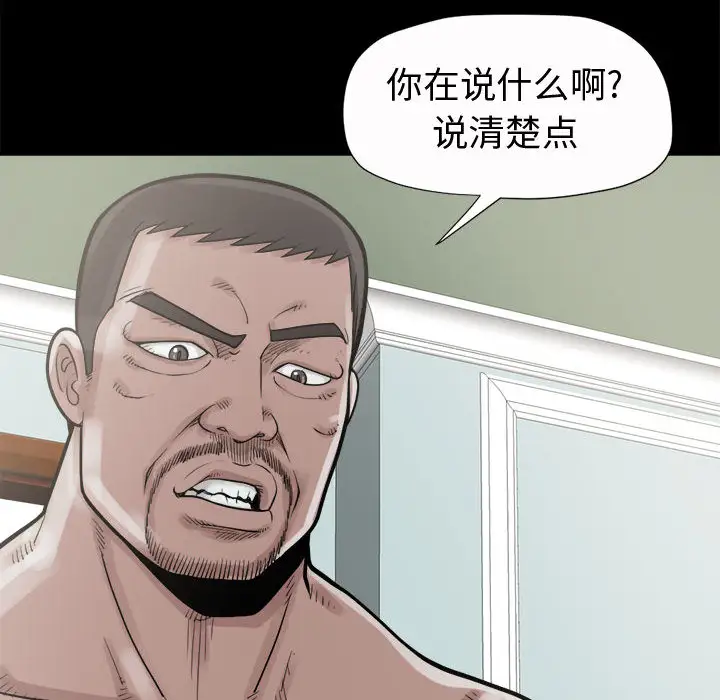 [3D]借你娘子泄泄火[讨魔传]+外传外传4-夏玲兰08